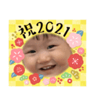 いのちゃんスタ第3段（個別スタンプ：11）