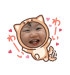 いのちゃんスタ第3段（個別スタンプ：12）