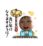 いのちゃんスタ第3段（個別スタンプ：14）