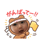 いのちゃんスタ第3段（個別スタンプ：19）