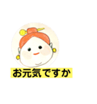 毎日のおむすび伯母さん（個別スタンプ：1）
