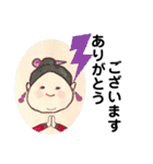 毎日のおむすび伯母さん（個別スタンプ：3）
