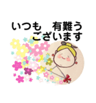 毎日のおむすび伯母さん（個別スタンプ：4）