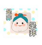 毎日のおむすび伯母さん（個別スタンプ：12）