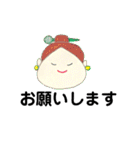 毎日のおむすび伯母さん（個別スタンプ：17）