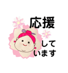 毎日のおむすび伯母さん（個別スタンプ：25）