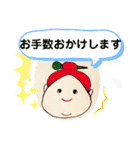毎日のおむすび伯母さん（個別スタンプ：27）