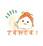 毎日のおむすび伯母さん（個別スタンプ：32）