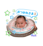 るあちゃんスタンプ③（個別スタンプ：1）