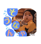 るあちゃんスタンプ③（個別スタンプ：7）
