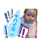 るあちゃんスタンプ③（個別スタンプ：18）