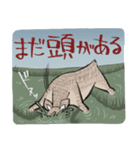 またあの鹿、沼に落ちてる（個別スタンプ：4）