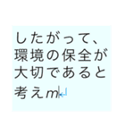 農学部生ごようたしスタンプ（個別スタンプ：6）