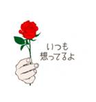愛してる〈 日本語 〉（個別スタンプ：2）