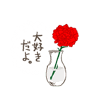愛してる〈 日本語 〉（個別スタンプ：9）