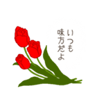 愛してる〈 日本語 〉（個別スタンプ：10）