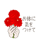 愛してる〈 日本語 〉（個別スタンプ：20）