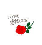 愛してる〈 日本語 〉（個別スタンプ：21）