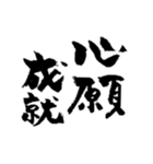 使える？大阪弁の筆文字スタンプ 2（個別スタンプ：37）