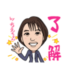 201128ちえちゃん（個別スタンプ：2）