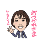 201128ちえちゃん（個別スタンプ：3）