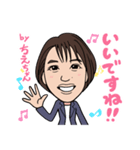 201128ちえちゃん（個別スタンプ：5）