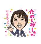 201128ちえちゃん（個別スタンプ：6）