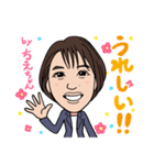 201128ちえちゃん（個別スタンプ：8）