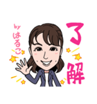 201128はるこ（個別スタンプ：2）