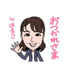 201128はるこ（個別スタンプ：3）