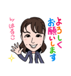 201128はるこ（個別スタンプ：4）