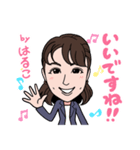 201128はるこ（個別スタンプ：5）