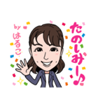 201128はるこ（個別スタンプ：6）