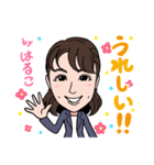 201128はるこ（個別スタンプ：8）