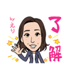 201128えり（個別スタンプ：2）