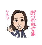 201128えり（個別スタンプ：3）