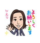 201128えり（個別スタンプ：4）