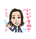 201128えり（個別スタンプ：5）