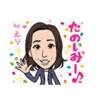 201128えり（個別スタンプ：6）
