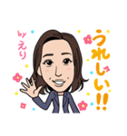 201128えり（個別スタンプ：8）