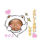 まさると愉快な仲間達（個別スタンプ：2）
