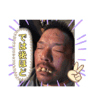まさると愉快な仲間達（個別スタンプ：3）