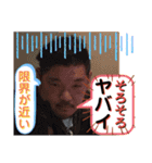 まさると愉快な仲間達（個別スタンプ：5）