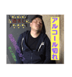 まさると愉快な仲間達（個別スタンプ：6）