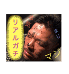 まさると愉快な仲間達（個別スタンプ：10）