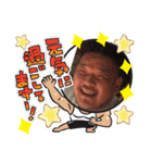 まさると愉快な仲間達（個別スタンプ：12）