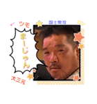 まさると愉快な仲間達（個別スタンプ：13）