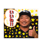 まさると愉快な仲間達（個別スタンプ：15）