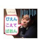 まさると愉快な仲間達（個別スタンプ：18）