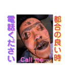 まさると愉快な仲間達（個別スタンプ：19）